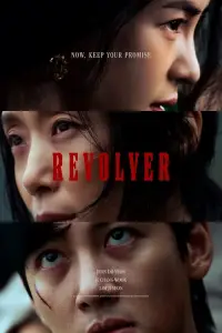 Cover Film Revolver 